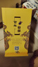 牛栏山 百年特酿15小黄龙 浓香型白酒 纯粮优级 52度500ml*1瓶 年货送礼 实拍图