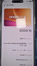 vivo  iQOO15国家补贴 手机5G旗舰新品 第五代骁龙8至尊版 游戏电竞闪充7000mAh蓝海大电池 传奇版 16GB+1TB 官方标配版 实拍图