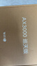 中兴（ZTE）巡天 AX3000满血WIFI6千兆无线家用路由器 自研双核主芯片 5G双频穿墙王wifi路由 Mesh 3000M速率 实拍图