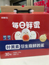 京鲜生【供港品质】【每日鲜蛋】叶黄素可生食鸡蛋30枚3.78斤/盒 礼盒  实拍图
