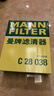 曼牌滤清器（MANNFILTER）空气滤清器空气滤芯C28038宝马528/530/525Li540i/730Li/X3X4X5X6 实拍图