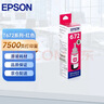 爱普生（EPSON） T672系列墨水适用于L221/L363/L351/L565/L455 打印机墨盒 墨仓式打印机墨水T6723红色墨水 原装 墨水 实拍图