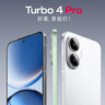 小米（MI）REDMI Turbo 4 Pro 第四代骁龙8s 7550mAh长续航 12GB+256GB 白色 小米红米5G手机 实拍图