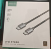 绿联DP线1.4版8K高清4K/2K240HzDisplayPort 适用电脑显卡接显示器电竞视频连接线2米兼容DP1.2 25905 实拍图