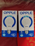 欧普照明（OPPLE）LED节能灯泡E27螺口灯泡 【3w-超白光6500K】1只装 大功率光源超亮高显色球泡 实拍图