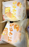 桃李酵母面包多口味营养早餐手撕软面包蛋糕点心休闲零食整箱75g*5袋 实拍图