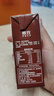 三元巧克力奶整箱250ml*24盒 生牛乳含量80% 年货送礼 实拍图