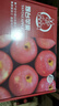 京鲜生 烟台红富士苹果 净重5斤  单果190g起 水果礼盒 实拍图