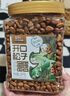 三只松鼠【大满坚果】开口松子618g/罐 鲜采手剥坚果休闲零食年货送礼 实拍图