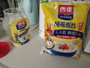 西麦即食燕麦片1480g 冲饮谷物代餐营养早餐膳食纤维无额外添加蔗糖 实拍图
