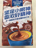 麦斯威尔（Maxwell House）特浓速溶咖啡粉13g*100条盒装 三合一冲饮 0反式脂肪酸 固体饮料 实拍图