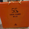 古井贡酒 年份原浆献礼 浓香型白酒 55度 500ml*2瓶*1套 礼盒装 实拍图