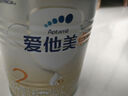 爱他美（Aptamil）卓傲较大婴儿配方奶粉2段（6—12月龄）300g  小罐装试用装 实拍图