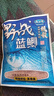 龙王恨野战蓝鲫老版钓鱼饵料老三样饵料正品野钓鱼饵料通杀窝料饵 野战蓝鯽100g【一包】 实拍图
