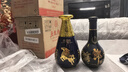 郎酒【裕见经典】郎牌郎酒 53度 500ml*2+干红 750ml*1 礼盒装 年货 实拍图