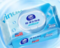 维达（Vinda）超净化纯水湿巾 80片*4包 加大加厚 湿巾大包婴儿湿巾湿巾纸  实拍图