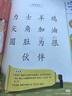 学而思 摩比爱识字 摩比爱数学家族产品 幼儿识字 幼小衔接学前识字启蒙  从零识字实现自主阅读（7册）1000个高频字 1048个词语 95个音频 400+字词卡 艾宾浩斯遗忘定律 互动视频 趣味贴纸 实拍图