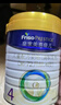 美素佳儿（Friso）皇家儿童配方奶粉 4段（3-6岁适用） 800克 助力成长黄金期 实拍图