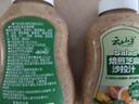 云山半焙煎芝麻沙拉汁沙拉酱 0添加防腐剂  蔬菜水果拌面调味酱275g 实拍图