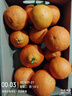 京鲜生 四川爱媛38号果冻橙 净重5斤 单果190g起 生鲜水果年货礼盒 实拍图