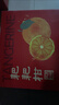 京鲜生 四川春见耙耙柑 净重8斤 单果220g起 生鲜水果柑橘桔子年货礼盒 实拍图