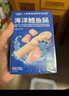 小鹿蓝蓝海洋无污染鳕鱼肠 宝宝儿童零食解馋零食益生元鳕鱼肉肠300g 实拍图