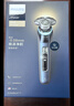 飞利浦（PHILIPS）【情人节礼物】电动剃须刀全新一代旋护式新9系ultra-24H持久净剃刮胡刀升级清洁仓 送男生男友 实拍图
