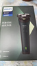飞利浦（PHILIPS）电动剃须刀新一代旋风1系刮胡刀 风驰切剃3D浮动刀头  生日礼物送男生老公父亲 实拍图