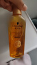 施华蔻（Schwarzkopf）金致润养瞬柔精油75ml 修护受损 免洗滋养 改善毛躁分叉 亮泽顺滑 实拍图