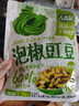 吉香居泡椒豇豆 减盐酸豆角下饭菜即食泡菜咸菜酸豇豆 25g*10袋 实拍图