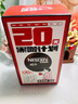 雀巢（Nestle）醇品速溶美式黑咖啡0糖0脂*运动健身燃减防困20包*1.8g 实拍图