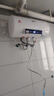 新飞家用电热水器【免费上门安装】出水断电一级能效出租房洗澡40升/50/60/80圆桶2200w遥控款速热节能 50升高配+三重防电+上门安装 实拍图