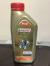 嘉实多（Castrol）极护智E版 全合成机油 润滑油 0W-20 C5 1L 汽车保养 实拍图