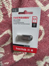 闪迪（SanDisk）64GB U盘 CZ73 安全加密 数据恢复 学习电脑办公投标 小巧便携 车载 大容量金属优盘 实拍图