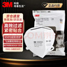3m口罩kn95防尘口罩 防甲流飞沫防雾霾防PM2.5防工业粉尘颗粒物花粉头戴式 9502+ 50只环保装 实拍图