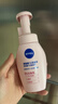 妮维雅（NIVEA）氨基酸洗面奶泡沫云柔植萃光采焕亮洁面泡180ml双支装情人节礼物 实拍图