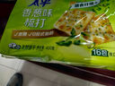 太平苏打饼干营养美味香葱味400g易消化含膳食纤维休闲零食早餐下午茶 实拍图