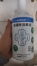 Solenal免洗消毒液喷雾次氯酸消毒喷雾750ml含氯除臭杀菌去异味消毒水 实拍图