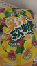 雀巢  趣满果 果汁软糖468g 新年礼物 混合水果味 QQ糖橡皮糖休闲食品 实拍图
