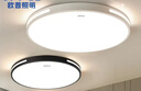 欧普照明（OPPLE）照明（OPPLE)灯吸顶灯客厅灯灯具大全2025款客厅卧室吸顶灯餐厅灯 36W 圆形40cm-白光 实拍图