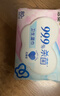 洁柔卫生湿巾加厚80抽4包湿巾纸99.9%杀菌清洁RO纯水呵护敏感肌肤整箱 实拍图