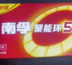 南孚电池5号AA/7号AAA碱性电池聚能环4代电视机空调遥控器鼠标键盘灯牌闹钟血压计智能门锁五号七号aa 7号16粒 赠收纳盒 实拍图