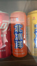 北冰洋桔汁橙汁双拼果汁汽水碳酸饮料330ml*24罐福气满满年货送礼礼盒装 实拍图