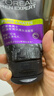 欧莱雅男士抗黑头洁面乳100ml*2套装控油祛痘去角质洗面奶护肤品新年 实拍图