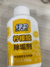 绿伞 柠檬酸除垢剂水垢清洁剂食品级原料除水垢一泡即净280g  实拍图