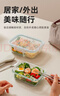 京东京造高硼硅耐热玻璃保鲜盒便当盒饭盒可微波食品接触级长形2件套 实拍图