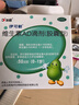 伊可新维生素AD滴剂（胶囊型）50粒0-1岁 婴儿ad 新生儿ad维生素ad滴剂 ad伊可新ad 实拍图