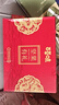 百草味坚果+零食礼盒1235g/10件 新年货送礼含夏威夷果榛子零食大礼包 实拍图