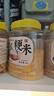 福东海 粳米1kg【当季新货】梗米 黄粳米正宗 煮粥煮饭煲糖水可搭中药材 实拍图