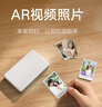 小米【新品】米家口袋照片打印机 Pro AR视频照片 拍立得 随身拍 高清打印 便捷易用 快速出片 实拍图